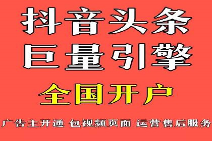 案例分享：低预算实现百度关键词推广