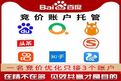 sem运营公司如何玩转搜索引擎