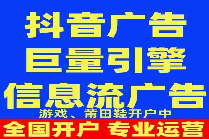 精准营销策略下的推广开户费用案例